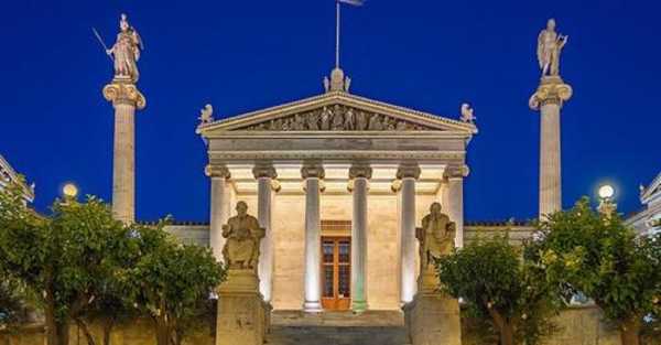 Ακαδημία Αθηνών: «Η Τεχνητή Νοημοσύνη στο πεδίο απονομής της Δικαιοσύνης» – Επιστημονική Συζήτηση