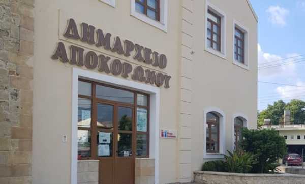 Ψήφισμα του Δημοτικού Συμβουλίου Δήμου Αποκορώνου σχετικά με την πρόταση κατάργησης του Εφετείου Κρήτης και του Ειρηνοδικείου Βάμου