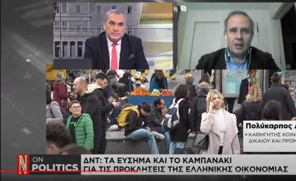 Π. Αδαμίδης σε Naftemporiki TV: «Οι γεωπολιτικές καταστάσεις μπορούν να ανατρέψουν όλες τις θετικές εκτιμήσεις για την οικονομία»