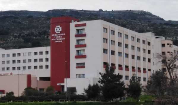 Οι εγγραφές για το ΔΙΕΚ Γενικού Νοσοκομείου Χανίων συνεχίζονται για δυο μέρες ακόμα