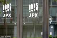 Ιαπωνία: Έσπασε το φράγμα των 40.000 μονάδων ο χρηματιστηριακός δείκτης Nikkei – Πρώτη φορά στην ιστορία του