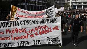 Κινητοποίηση φορέων στις 21 Μαρτίου στον Πειραιά – Καταγγέλλουν συνδικαλιστικές διώξεις
