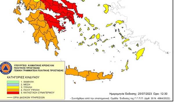 Προσοχή σε ολόκληρη την Κρήτη | Αύριο Τετάρτη πολύ υψηλός ο κίνδυνος πυρκαγιάς