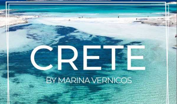 Εκδήλωση παρουσίασης του νέου φωτογραφικού λευκώματος «Crete» της Περιφέρειας Κρήτης