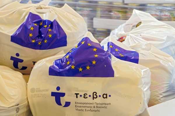 Κρήτη: Διανομή προϊόντων σε δικαιούχους του Προγράμματος ΤΕΒΑ