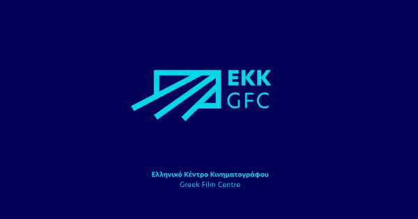ΕΚΚ: Αποτελέσματα προεγκρίσεων στο Πρόγραμμα Μειοψηφική Συμπαραγωγή
